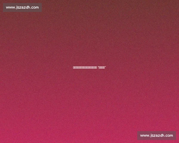 奥尼尔大花西装藏温柔:给霍华德的 “和解之花” 奥尼尔大花西装藏温柔:给霍华德的 “和解之花”