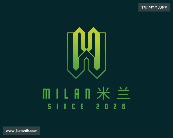 认识milan米兰